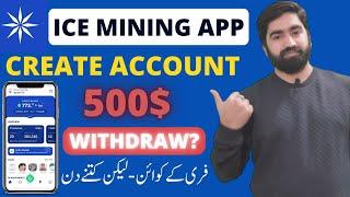 Ice Network - Ice Free Mining App | How to Create Account On Ice Mining App | Ice Mining Withdrawal