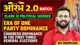 Class 12 | Political Science | Congress dominance in the first three General Elections | By Moin Sir