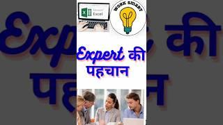 Excel Shortcut Keys || Excel Smart Tricks || Excel Data Entry Tricks