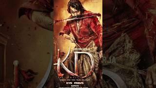 Dhruv sarja new movie #shorts #viral