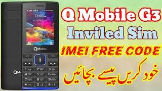 Q Mobile G3 Imei Change Code || G3 imei repair free code || Qmobile G3 invalid sim problem