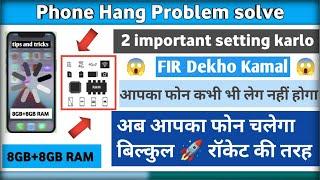 Phone Hang Problem Solve,Fixed Phone Hanging Problem,{ramjirajput-Tech.Channel} Mobile Heng Problems