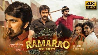 Ramarao on Duty (2022) Hindi Dubbed Full Movie | Starring Ravi Teja, Divyansha Kaushik