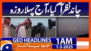 Moon sighted in Saudi Arabia, first day of fasting today | Geo News 1 AM Headlines (1st March 2025)