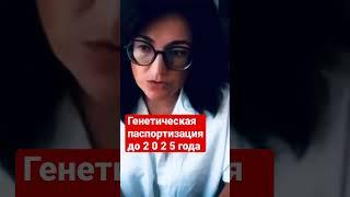 666 - положено будет начертание на правую руку их или на чело их‼️