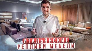 Такую мягкую мебель вы не найдете в вашем городе / Обзор фабрики в Китае