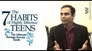 The 7 Habits Of Highly Effective Teens - Part 1&2  | Urdu