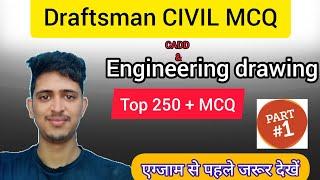 Draftsman civil MCQ|| CADD& BIS/engineering drawing|| part-1|| ppsc/UKPSC/ukssssc/hpsssc