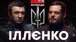 ІЛЛЄНКО: заморозка війни, критика командування, Фаріон, штаб зі знищення України, портрет ворога