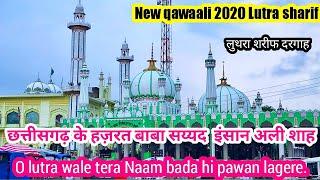 LUTHRA WALE TERA NAAM BADA HI PAWAN LAGERE || Luthra sharif Urs 2020 New qawwali ||  All Rounder AZR