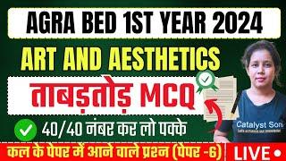 Art and Aesthetics MCQ| Agra B.ed 1st Year Exam 2024| Bd 107 MCQ | Catalyst soni