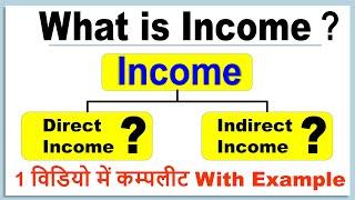 Basic Accounting Terms | direct income and indirect income in hindi | Direct Income, Indirect Income