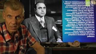 ШКОЛА и психическая деградация личности. Александр Белов 11.09.2024 г.