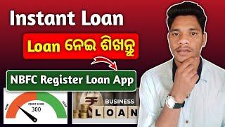 Best Personal Loan App Today - Zero Cibil score ₹6000 to ₹200000 Personal Loan Kaise logi 5 Loan App