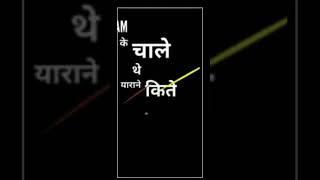 Ladu Ladu Kahke ne :- Amit Saini Rohtakiya | New Haryanvi Sad Black Background Status 2021 