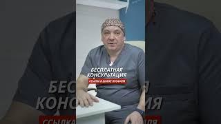 Как понять, что шов после операции воспалился? #shorts