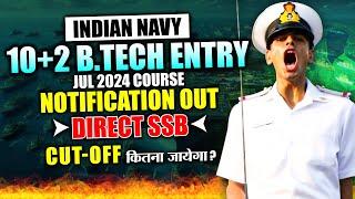 Navy 10+2 B.Tech Entry Form Notification Out | Navy 10+2 B.Tech Entry JAN 2025 Course | SSB Coaching