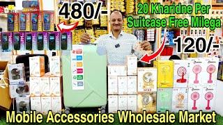 Mobile Accessories Wholesale Market in Delhi || Mobile Accessories || Wholesale Market in Delhi