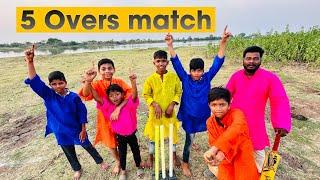 ground lo 5 Overs Match | Kannayya Videos | Trends Adda Vlogs