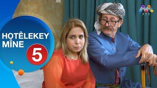 HOTÊLEKEY MÎNE - BEŞÎ 5 | هۆتێله‌كه‌ی مینه‌ - به‌شی 5   [HD] | #AVAEntertainment