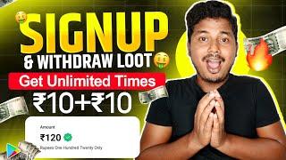  BIGGEST SIGN UP AND WITHDRAW LOOT  | NEW EARNING APP TODAY | 2024 MONEY EARNING APP