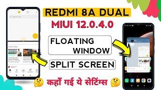 Redmi 8A Dual Floating Window & Split Screen Enable | Redmi 8A Dual New Update Problem