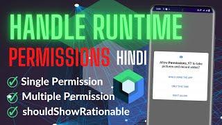 Runtime Permissions in Android | Hindi