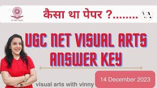 UGC NET VISUAL ARTS ANSWER KEY 14 DECEMBER 2023 FULL DETAILS