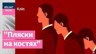 Три процента – Мусор