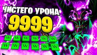 ВАНШОТЯЩАЯ МИДОВАЯ ИМБА | OUTWORLD DESTROYER | ЛУЧШИЙ МИДЕР ПАТЧА 7.36b | ГАЙД НА ОД  DOTA 2 #dota2