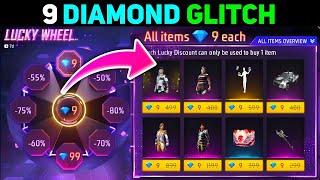 LUCKEY WHEEL EVENT FREE FIRE| FREE FIRE NEW EVENT| FF NEW EVENT TODAY| NEW FF EVENT|GARENA FREE FIRE