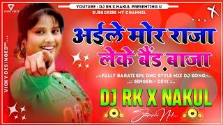 AAILE MOR RAJA_-Dj Rk stm.