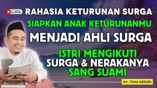 ANAK KETURUNAN MENJADI PENYEBAB MASUK SURGA‼️ISTRI AKAN IKUT SURGA NERAKANYA SUAMI - KH. TOHA ABRORI