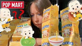 РАСПАКОВКА БЛАЙНД БОКСОВ POP MART LITTLE MONK YICHAN CHINESE DELICACY UNBOXING BLIND BOX