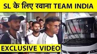 EXCLUSIVE VIDEO OF TEAM INDIA LEAVES FOR SRI LANKA | GAMBHIR | SURYA | RISHABH PANT | SPORTS TAK