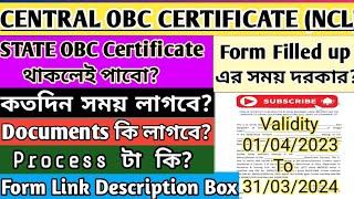 OBC NCL Certificate কিভাবে বানাবেন? || 27% Reservation Central Govt || NCL না থাকলে কি অসুবিধা? ||