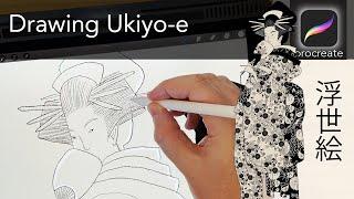 Procreate Illustration Tutorial | Line Drawing | Ukiyo-e Woman in a Kimono #procreate #illustration