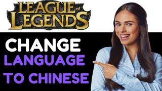 How To Change Language In League Of Legends To Chinese