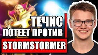 ПЯТЕРКА ТЕЧИС  СНОВА В ДЕЛЕ | ТРАВОМАН ПРОТИВ STORMSTORMER | TECHIES DOTA 2 | МИНЕР ДОТА 2