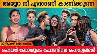 നീ പണിക്ക് പോണ്ട, വീട്ടുകാർ നൽകിയ ഉപദേശം| Hair Boy & Sanika Molps Interview Part 2 | Hair Boy Ashik