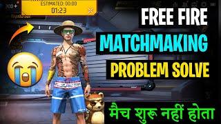 Free fire match starting problem | Cs rank and BR rank matchmaking issue in free fire | Id blacklist