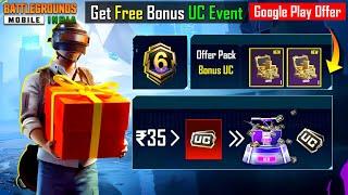 BGMI UC IN ₹35 | BGMI NEW 6000 BOUNCE UC OFFER EVENT | BGMI GOOGLE PLAY OFFER | HOW TO GET FREE UC