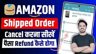 Amazon shipped order cancel kaise kare | How to cancel shipped order in Amazon