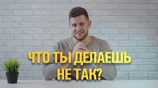 10 ошибок начинающих YouTube каналов