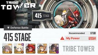 Tribe Tower Floor 415 (Goddess of Victory: NIKKE)