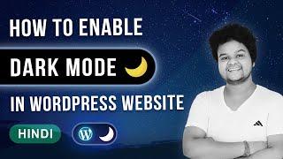 How to Add Dark Mode To WordPress Website | Enable Dark Mode In WordPress | Hindi 2021