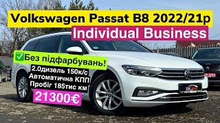 Volkswagen Passat B8 Individual Business 2022/21р щойно привезений з Німеччини!