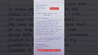 Application for Bank Passbook Lost #shorts #essaywriting #handwriting#englishessay #educationalvideo