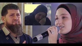 RAMZAN KADYROV'S DAUGHTER MOVED THE ENTIRE HALL TO TEARS! Song "You are our Paradise on earth"