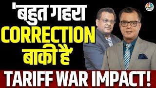 Trump Tariff Global Market Bottom |Tariff War से बाजार को मिले बॉटम के संकेत? |Nasdaq | Sushil Kedia